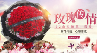 陕西咸阳市旬邑县郑家镇贾村鲜花速递